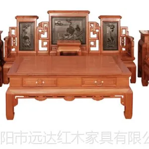 华夏一品红木缅甸花梨如意卷书客厅沙发十一件套