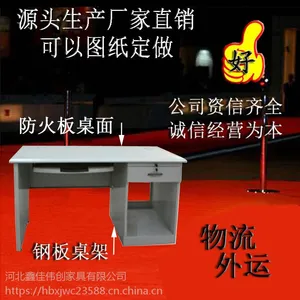 钢制现代简约家具 台式电脑桌 河北品牌 xjwc-811 厂家直销 可以定做