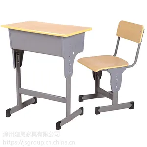 学校课桌椅HY-0331低价课桌椅供应商