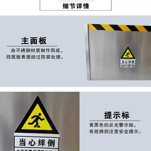 配电室铝合金挡鼠板不锈钢挡鼠板食品厂库防鼠板盟泰厂家