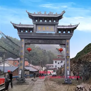 广东单门石牌坊样式