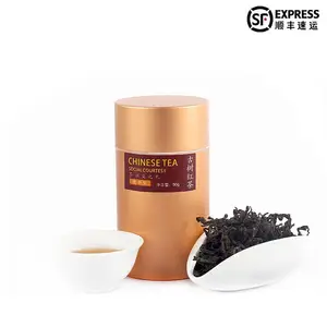 BOORY博瑞 传统工艺工夫茶叶密香型古树乌龙红茶2019春茶订制包邮