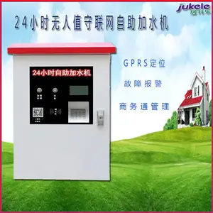 ������ɨ��Ϳɼ�ˮ����������ˮ��