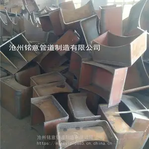 弯头支托WT-1-150 WT弯头支托铭意管道 WT-10弯头可调支托 PT平管支托