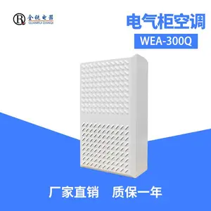 ����ͨ�Ż���յ� 1000W������յ� �����ƹ��վ�յ�