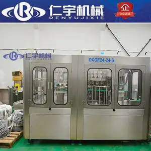 碳酸含气饮料可乐雪碧灌装生产线全套设备 仁宇饮料机械 汽水灌装机