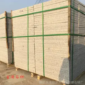 ���������ٳ����ٻ��հ�۸�ʯ�Ļ��հ嵥��
