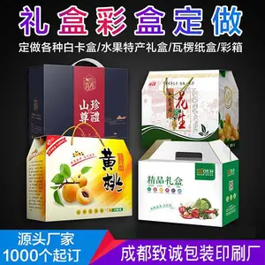 成都纸盒包装厂,柠檬包装盒定制,成都纸袋印刷