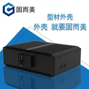 铝型材外壳工控器服务器铝壳仪器仪表铝外壳非标定制加工设计