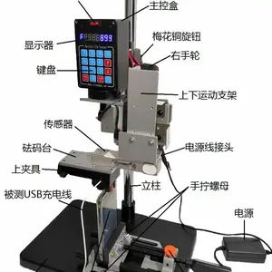 NWT-1701插拔力及插拔寿命测试机