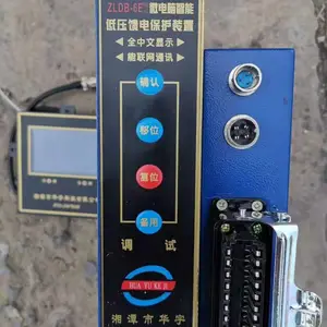 ZLCQ-1B΢�������ܵ�ѹ�����������װ�� ú���ÿ��ر�����