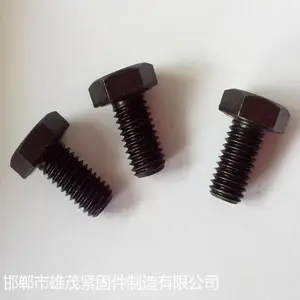 高强度外六角螺栓,钢结构专业紧固件