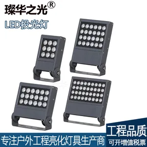 璨华照明SK-TGD-XK28A LED投光灯9w18w24w36w户外防水方形投光灯工程洗墙投射灯