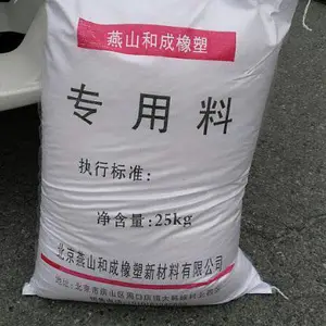供应北京燕山聚丙烯熔喷专用料1500