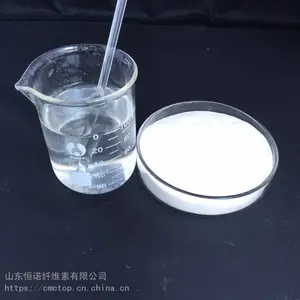 厂家直销印花糊料专用羧甲基纤维素钠高纯度高取代度CMC 优级品