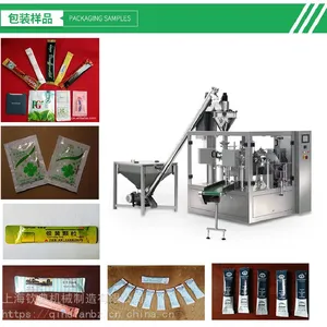 袋装饮料洗衣液吸嘴袋灌装封口机 全自动给袋式自立袋旋盖机