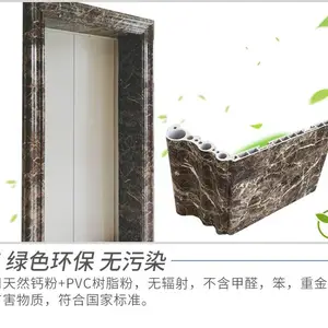 澜亭 石塑电梯门套12公分线条 电梯套线