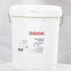 Castrol/��ʵ��Syntilo 9919ˮ�������Ͻ�ϳ�����Һ18L
