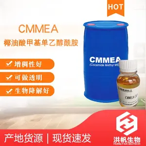 Runtec-Ҭ����׻����Ҵ�����CMMEA-͸��ϴ��ˮ��ԡ¶�������������ݼ�