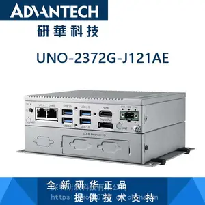 研华嵌入式无风扇工业电脑UNO-2372小型模块化机箱平台
