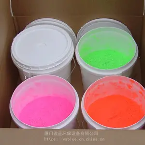 VKH超净排放检漏荧光粉现货供应亮度高不漏检环保安全