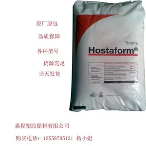 宁波诚兴塑化有限公司