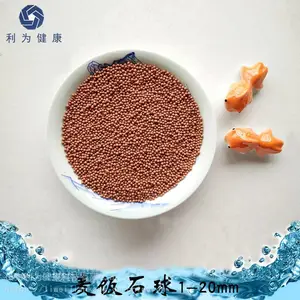 厂家生产麦饭石球 麦饭石陶粒 麦饭石矿化球花卉养殖矿物质水