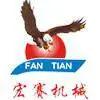 ��˾logo