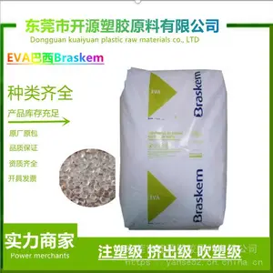 供应EVA 巴西Braskem HM2528 注塑级 热熔胶 电线电缆原料