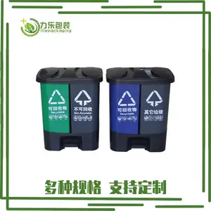 ��������Ͱ���� ��ɫ��������Ͱ 20L��������Ͱ ��������Ͱ