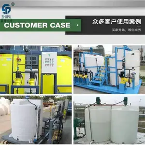 ����һ�廯��ˮ���������豸 1�ּ�ҩ��װ�� �����ҩͰ