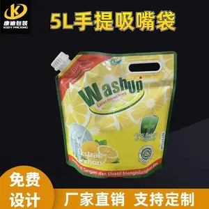 东莞专业液体袋生产厂家 5L清洁剂洗洁精洗衣液自立手提吸嘴袋