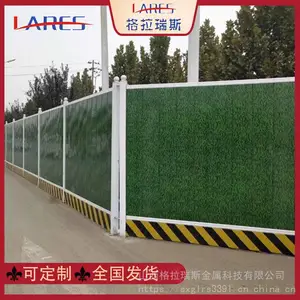 太原PVC围挡施工围栏临时围墙挡板市政隔离板工地围挡