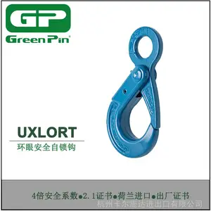Green Pin Self Locking Hook E RT100级环眼安全自锁钩UXLORT