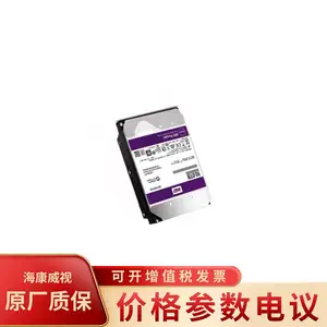 ��������WD102PURX-64 ��ҵ�� 10TB̨ʽ��еӲ��