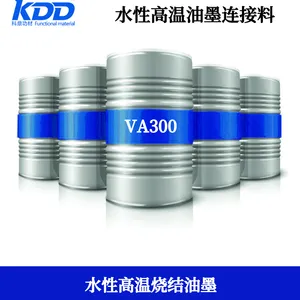 KDD��ֱ֬��VA300��������ˮ�Ը�����ī�����ϲ��������ս��ī��***��ƽ�ڸ��Ժ�