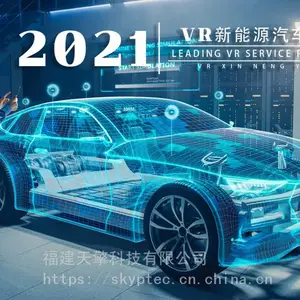 新能源汽车VR教学软件