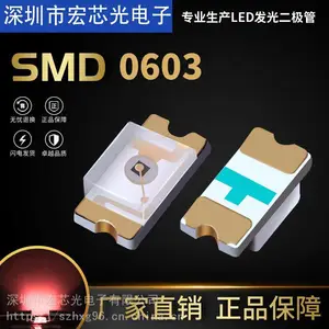 LTW-42NDP3ZLC 光宝/LITEON 发光二极管