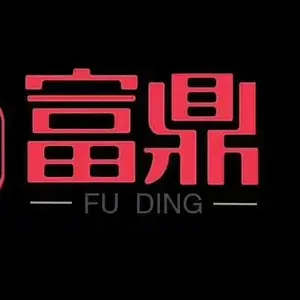 山东富鼎机械有限公司