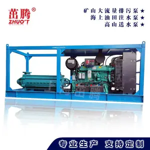 ���ڿɵ��ٿ�����ˮ��400�״�������ѹˮ��150mm����ˮ��