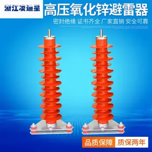 HY5WZ-51/134电站型氧化锌避雷器35KV户外硅橡胶高压防雷器1组3只