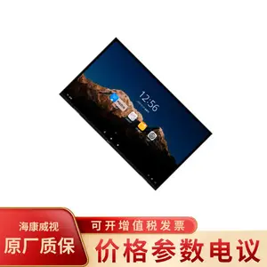 ��������86��4K���ܽ�������ƽ��DS-D5B86RO/B