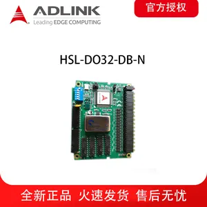 ADLINK/凌华HSL-DO32-DB-N离散输出模块 32通道输出 全新正品