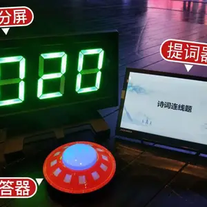 青岛市十二组抢答器租赁哪里有无线抢答器租赁
