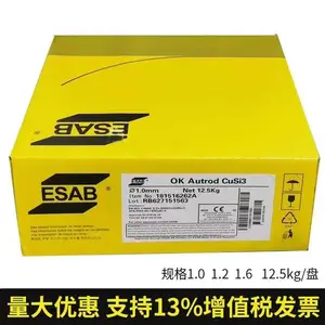 ESAB ������� ��˿ �Ѻ�OKTubordur60GM ԭװ��Ʒ
