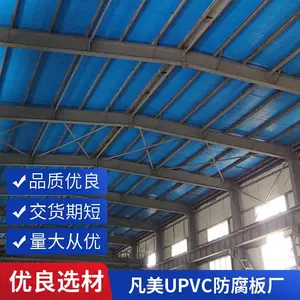 ��֬�����ߡ������������� �����ߡ�Upvc�����߰� �ֽṹ������������ڳİ� ����������