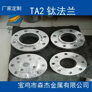 ����ɭ���ѷ����������̣���ä�壬��ͼ���Ƽӹ�HG/T20592-2009