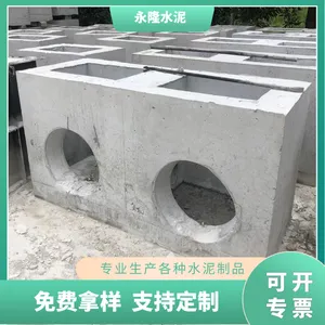 双篦雨水口 圆井方井阀门井 装配式钢筋混凝土污水检查井肇庆