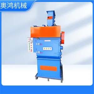 五金件清理设备抛丸机除锈设备