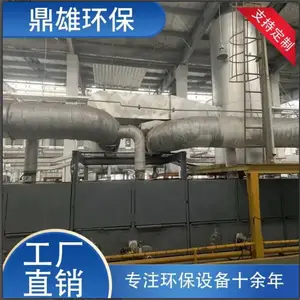 ���������˳س����豸����������������ң�����������ˮ�����豸